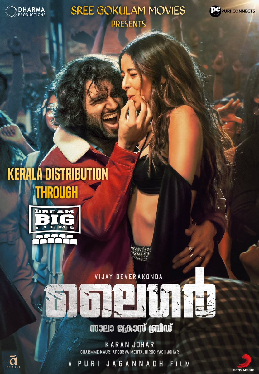 Vijaydeverakonda Editors ™ tweet media