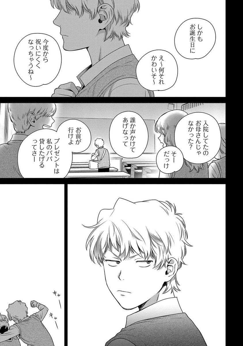 (6/8) 