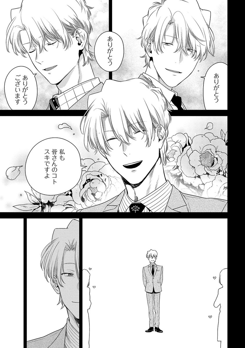 (8/8) 