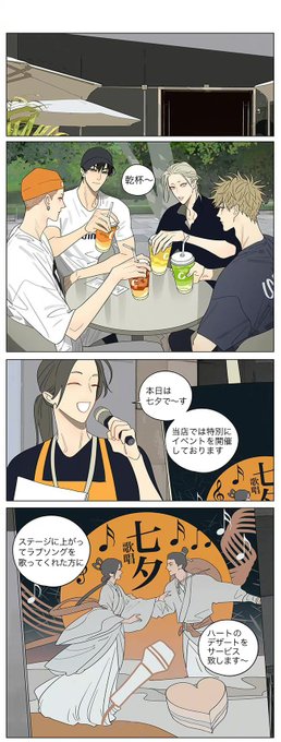 浮かれとんちきさん購入分 浮かれとんちき(@ukaretonnchiki) さんのマンガ一覧 : 古い順