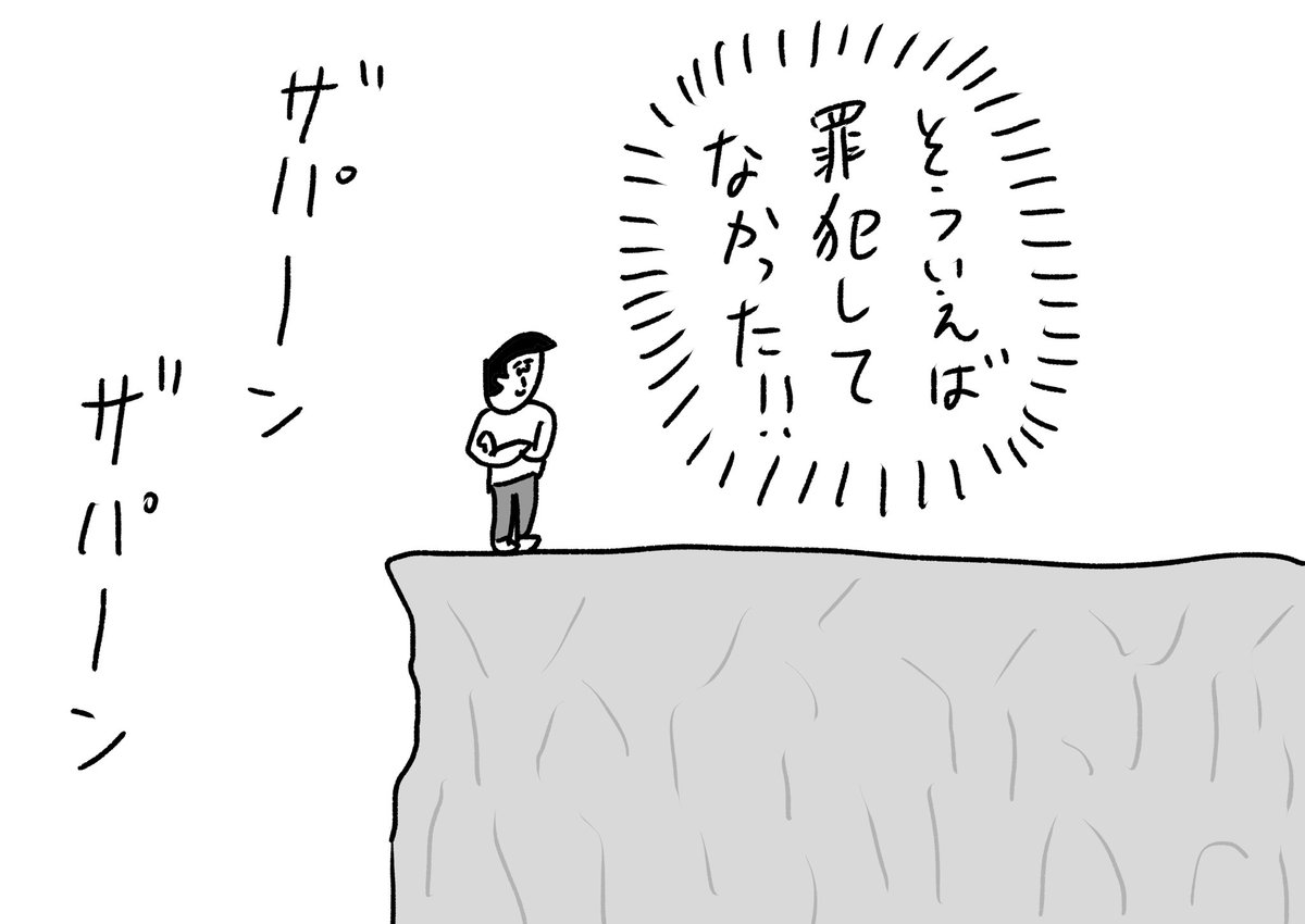誰も来ないと思ったら
#おほまんが 