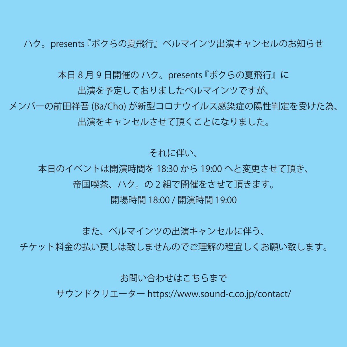 モデル IENA - ぷに8様お取り置き(4/18まで)の通販 by aya's shop