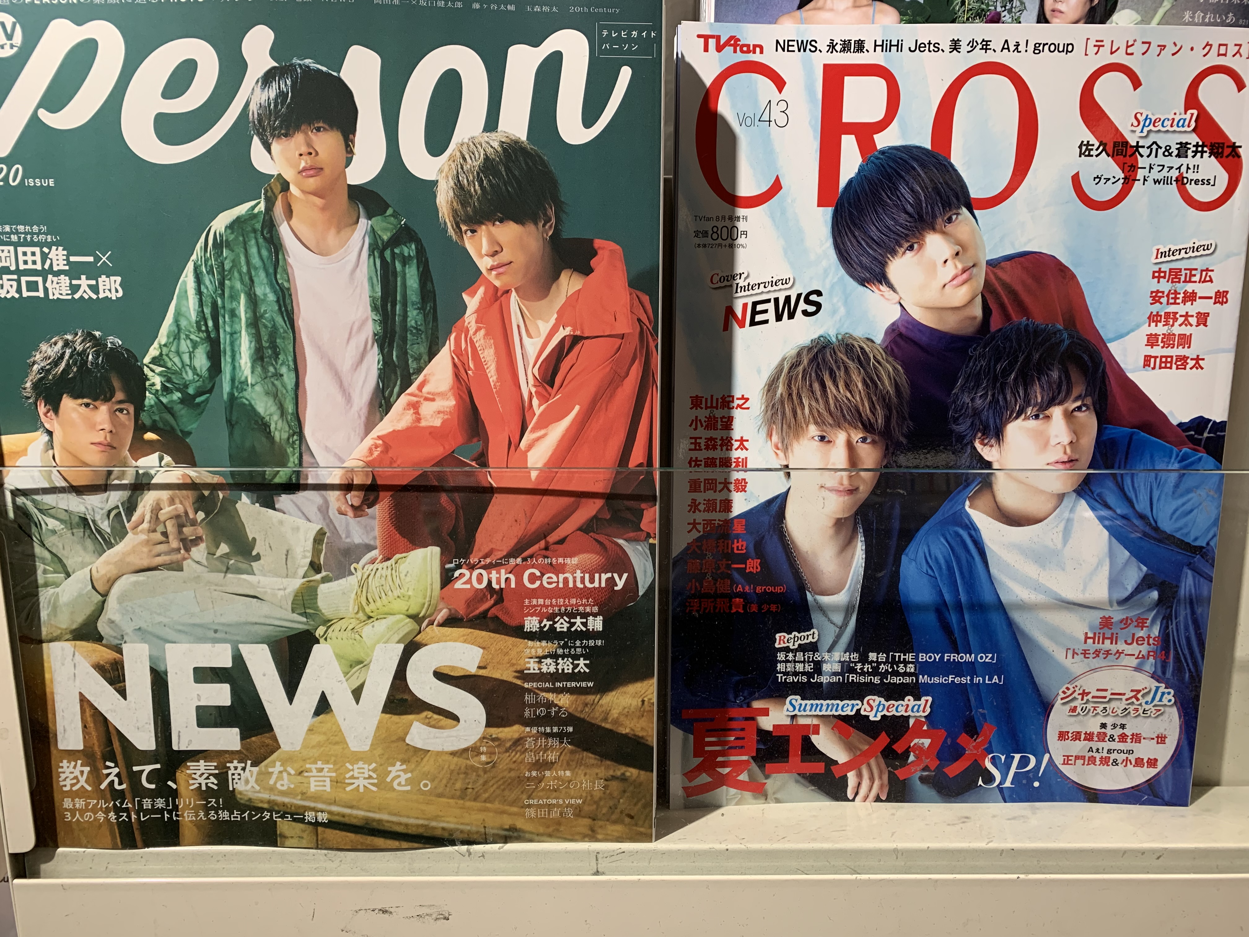 ブックファースト新宿店 على X: 