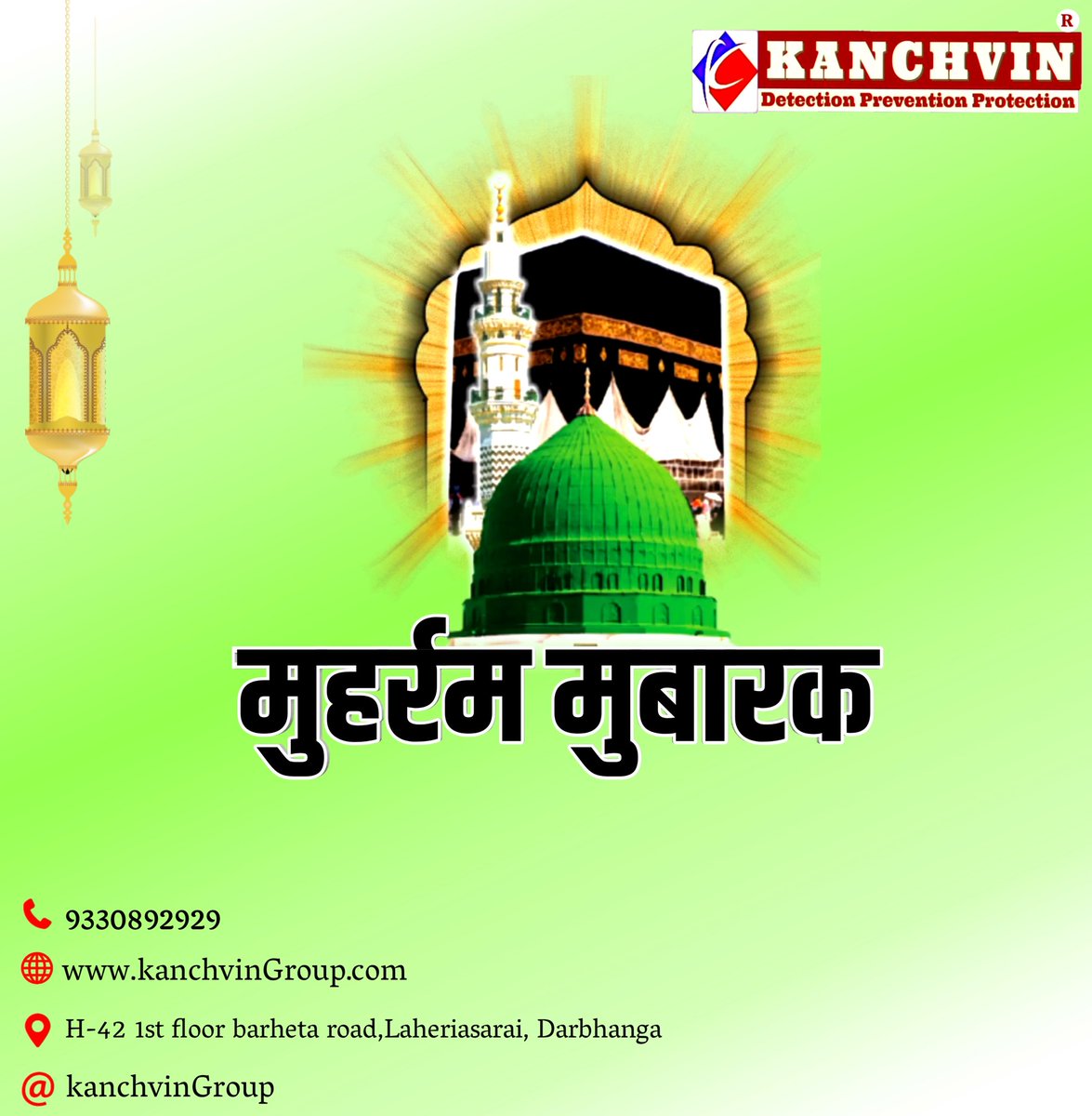 kanchvingroup's tweet photo. Happy Muharram
#Muharram
#Detection_Prevention_Protection 
#security #protection_products #proactive_services #PROFESSIONAL_EXPERTS #firefighting #firesafety #firefighter #securitysolutions #securityguard 

https://t.co/5eHbobdxNG
Kanchvin Group https://t.co/K0MJlpPQOG