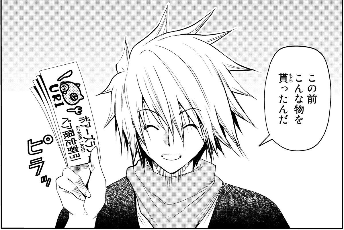 good!アフタヌーン最新号は 全国書店様にて絶賛発売中♪ 表紙は