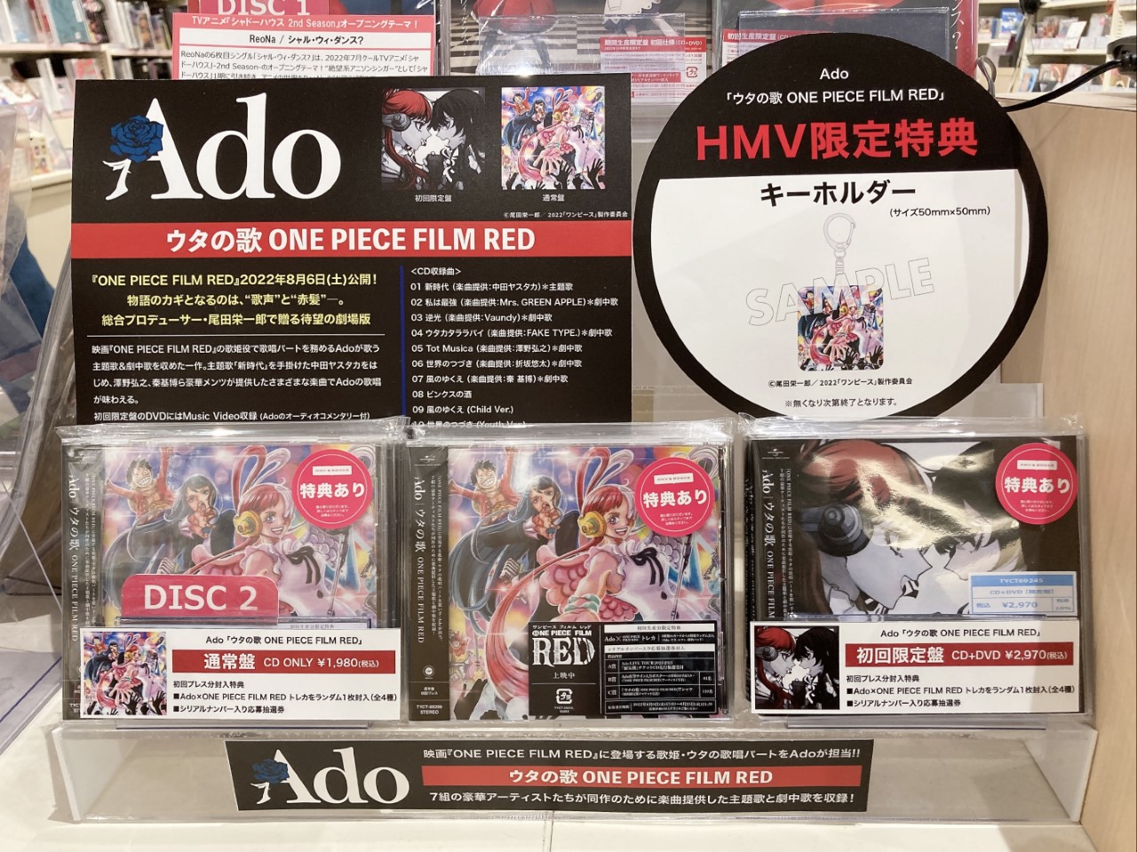 HMV&BOOKS HAKATA على X: 