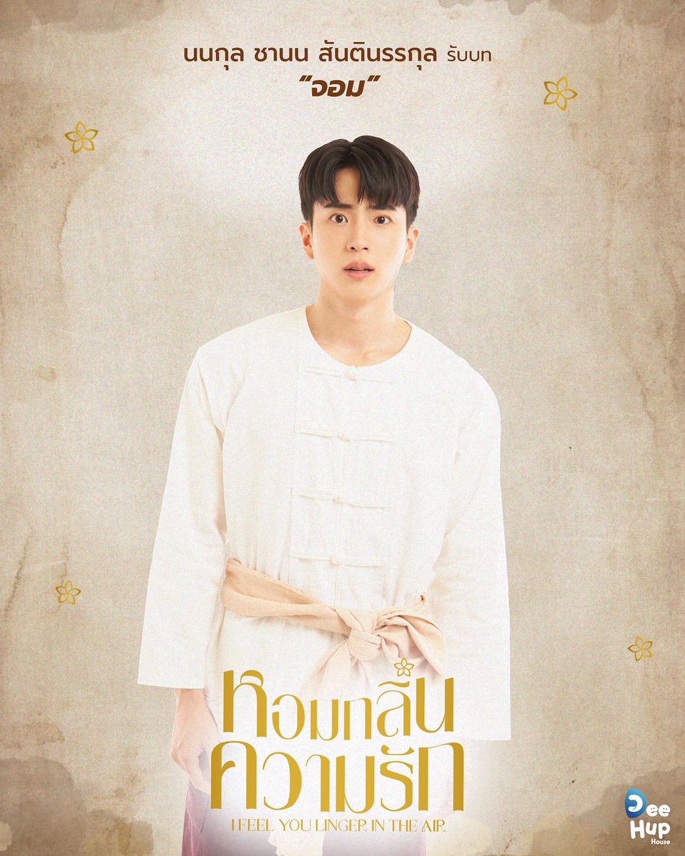 nonkul tweet media