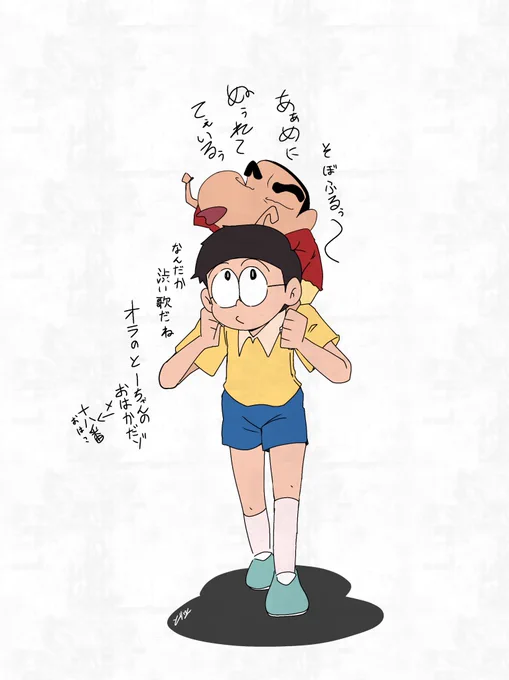 しんちゃん×のび太くん 