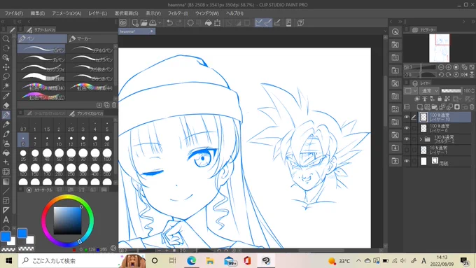 キャンバスの端にちょこっと落書きしてたらなんか割といい感じに描けてしまったので見てくれ 