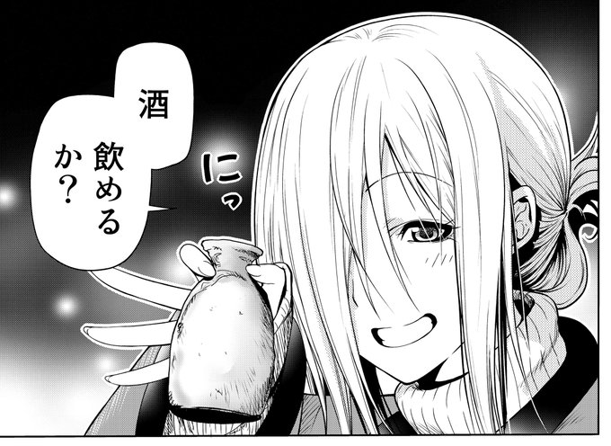 Conversation Between 吉岡公威 ぐらんぶる てんぷる 発売中 And Sakazukiwohosu 1 Whotwi Graphical Twitter Analysis