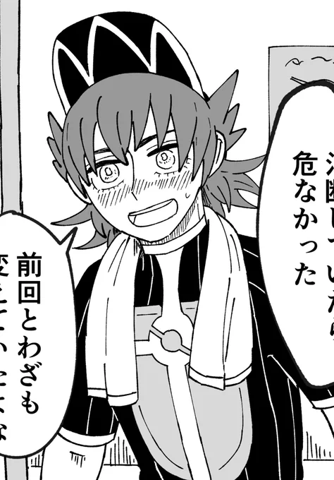 最近霊圧薄いけど気持ちは元気!仕事は忙しい!これは当社比可愛くかけたダ 