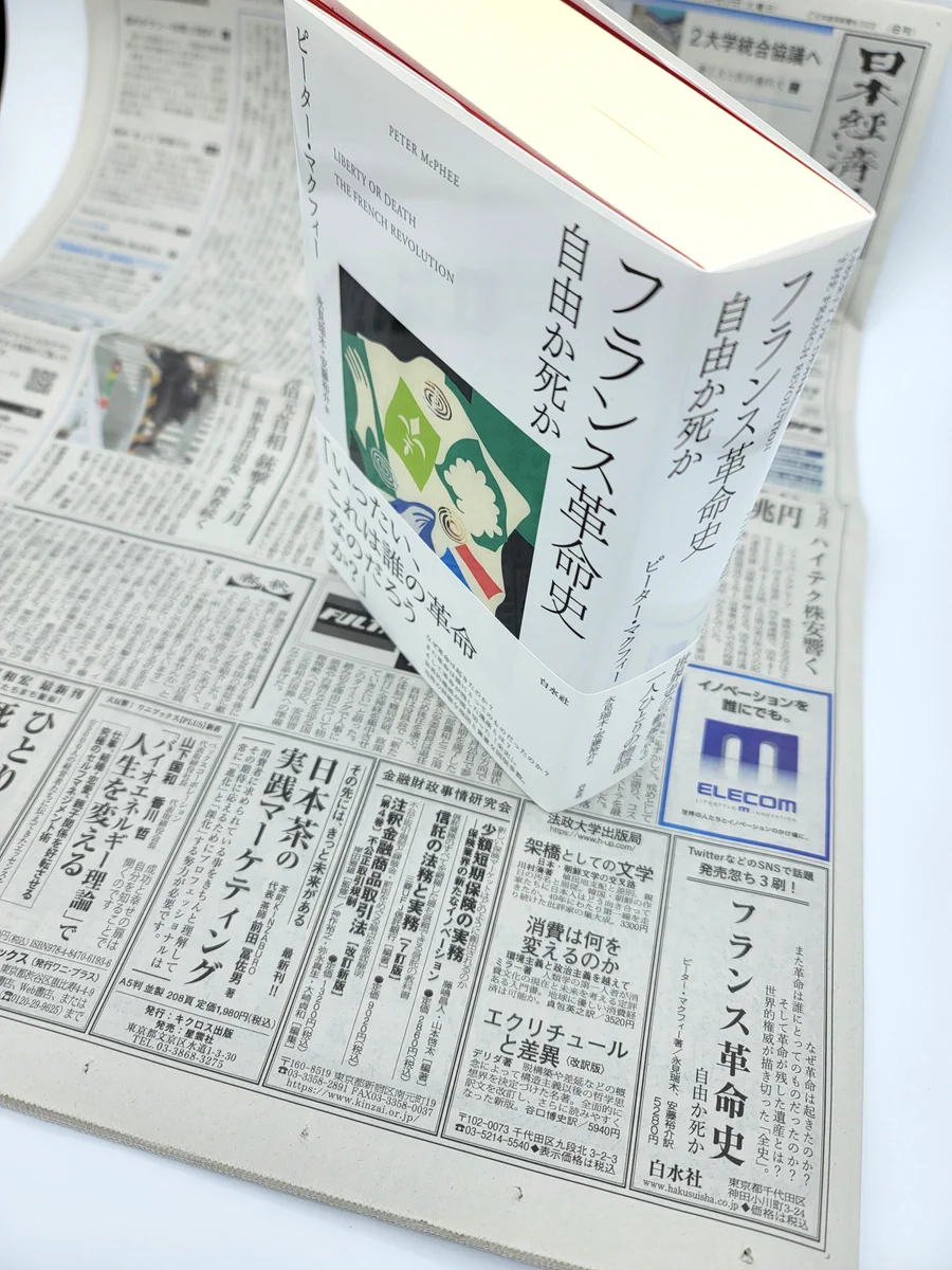 フランス新聞 まとめ売り フランス新聞 まとめ売り 2026年最新】Yahoo
