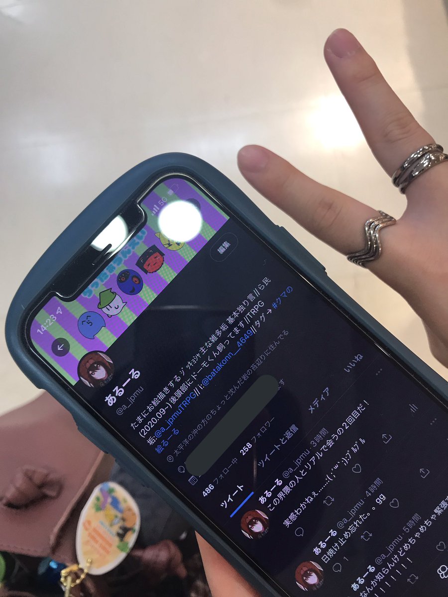 コルクん Korukubo Do Twitter コルクん Korukubo Do Twitter