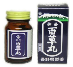 ShigekiKanamori's tweet photo. ベルベリンはcovid19にも効果がある

遺伝子治療薬を使わずとも昔からある生薬で対処できる

ベルベリンは陀羅尼助/御岳百草丸/煉熊丸などの名前で売られてる生薬に入ってるよ

コロナ7波8波🌊

君は生き延びる事が出来るか https://t.co/8VbE3liHrp