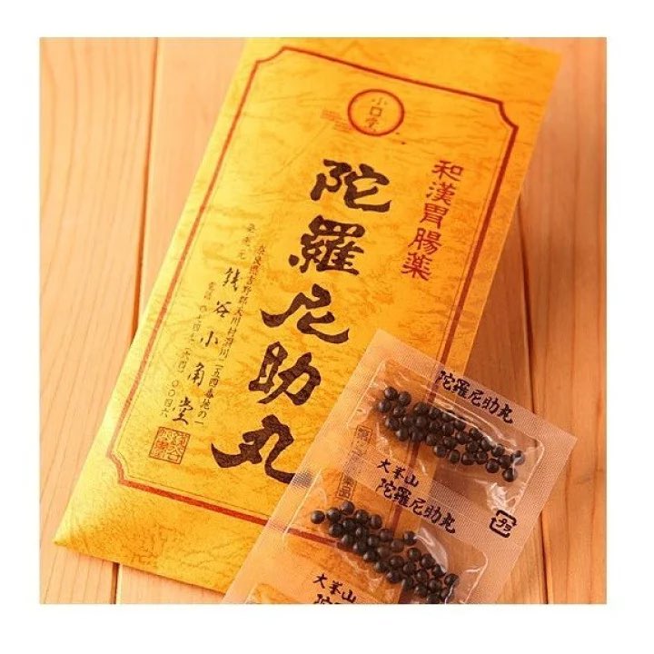 ShigekiKanamori's tweet photo. ベルベリンはcovid19にも効果がある

遺伝子治療薬を使わずとも昔からある生薬で対処できる

ベルベリンは陀羅尼助/御岳百草丸/煉熊丸などの名前で売られてる生薬に入ってるよ

コロナ7波8波🌊

君は生き延びる事が出来るか https://t.co/8VbE3liHrp