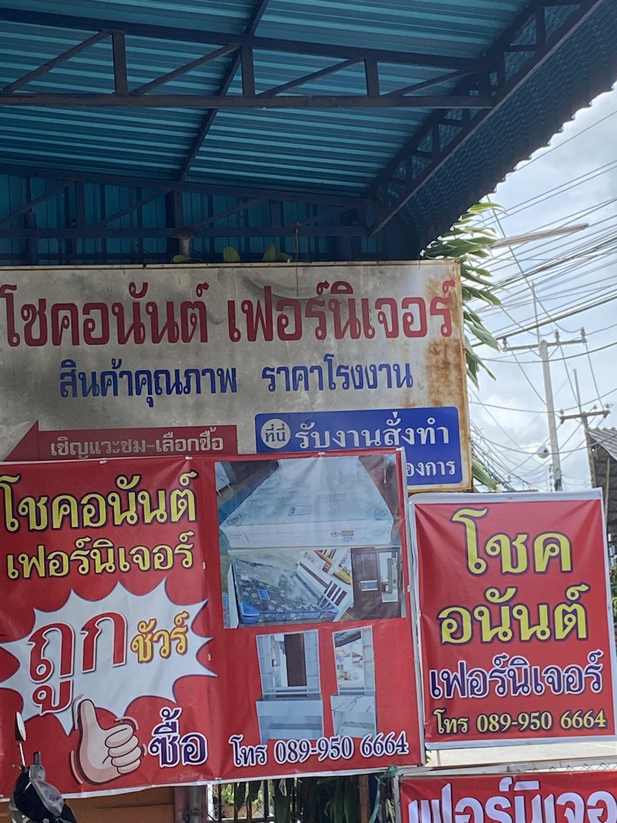 รักน้ำรักเขารักเราบ้างยัง tweet media