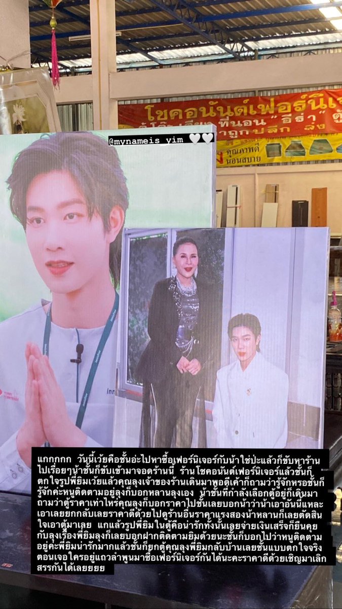 รักน้ำรักเขารักเราบ้างยัง tweet media