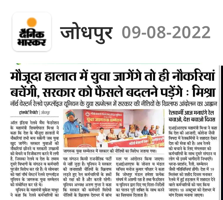 AIRF (@airfindia) on Twitter photo 