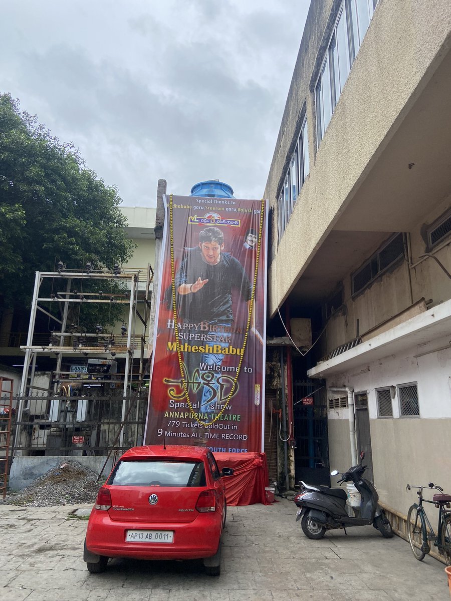 Vijayawada Annapurna Theatre 🔥