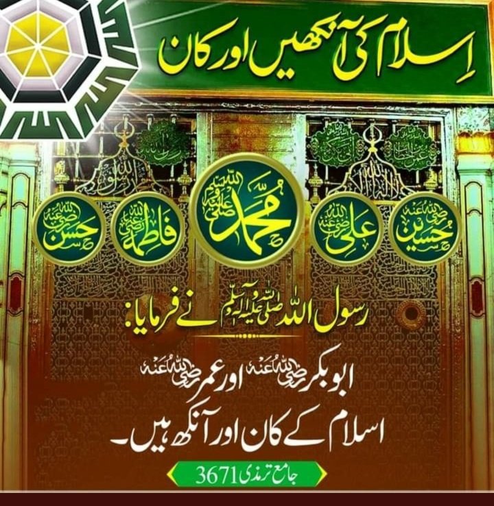 Atta_Rajput19's tweet photo. #شیعہ_کی_گستاخ_مجالس_بندکرو https://t.co/8oXrjm6GEx