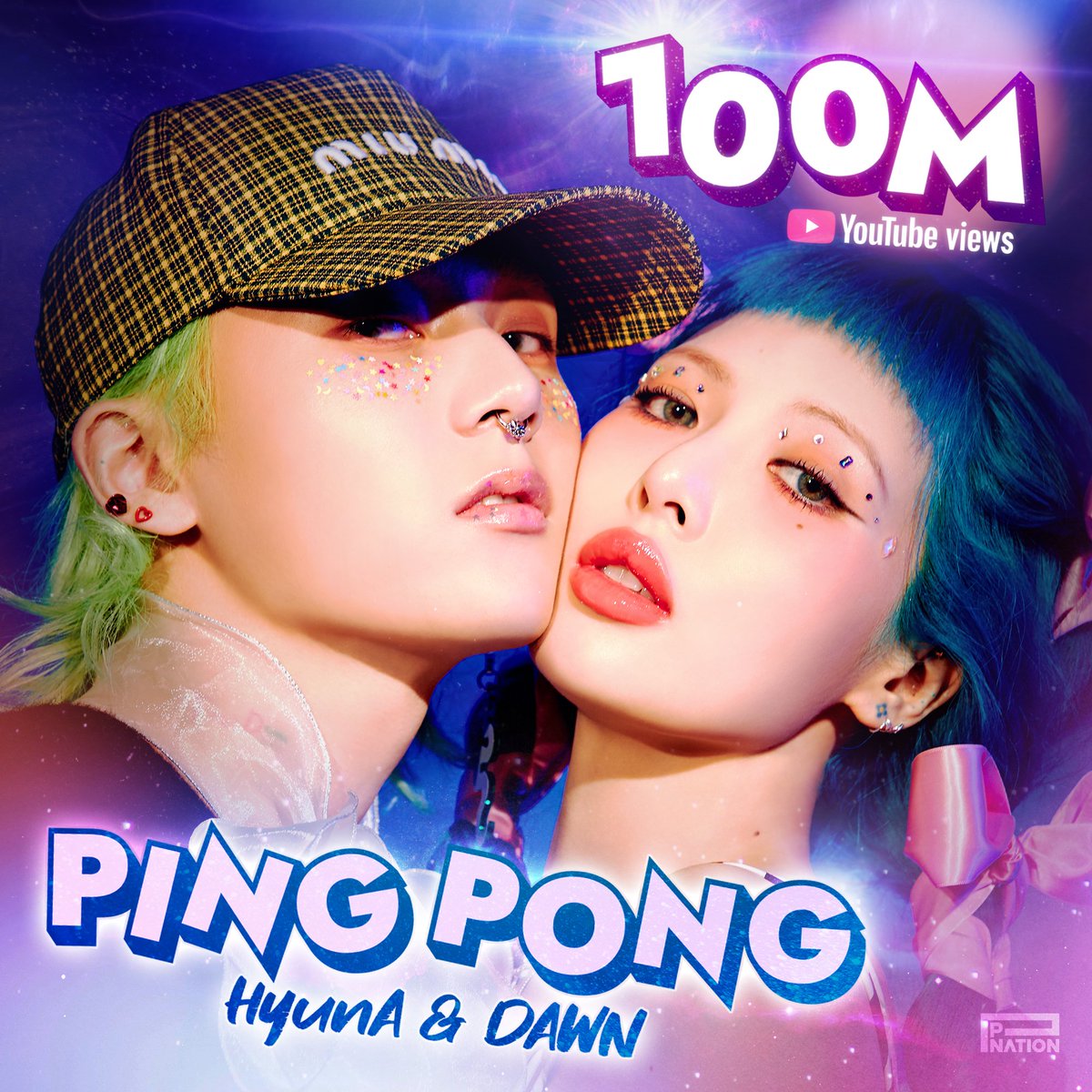 хена и дон пинг понг. Ping pong hyuna dawn. пинг понг hyuna dawn. хёна и дон 2023. Hyuna dawn ping.