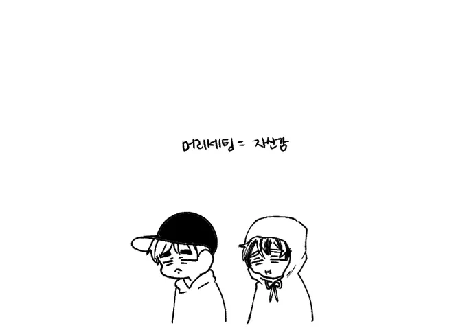 블자한테 왁스 광고 들어왔으면 좋겠네. 