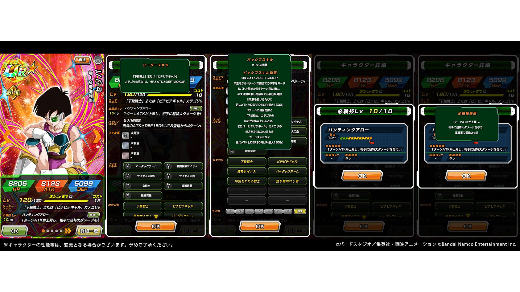 バード ドッカンバトル Dadago4 Twitter