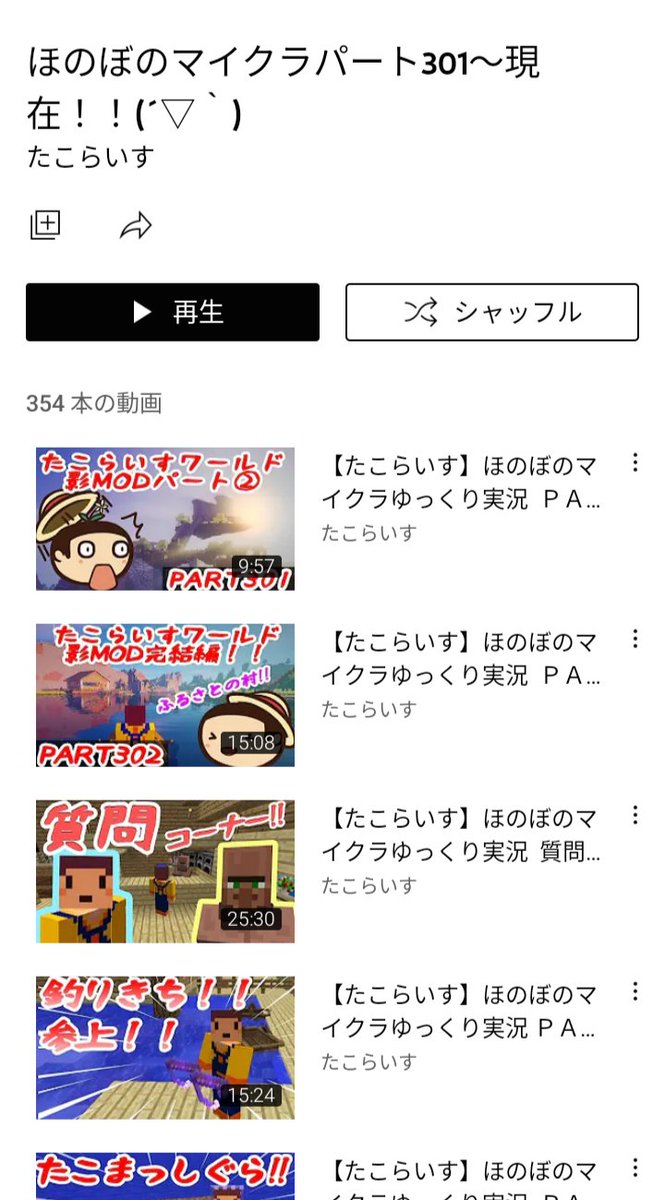 チン アナゴのフレンズ T R S R Pengin 嘘つきりんさんのシリーズを よく見てた同士いる T Co B9qes79r3d Twitter