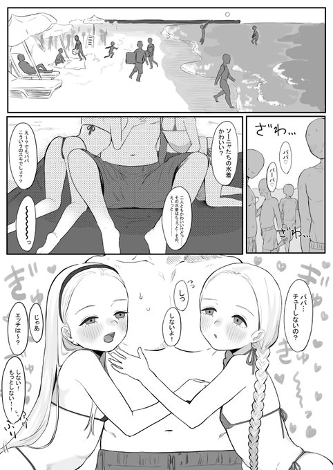 一ページこんな感じでいきます 