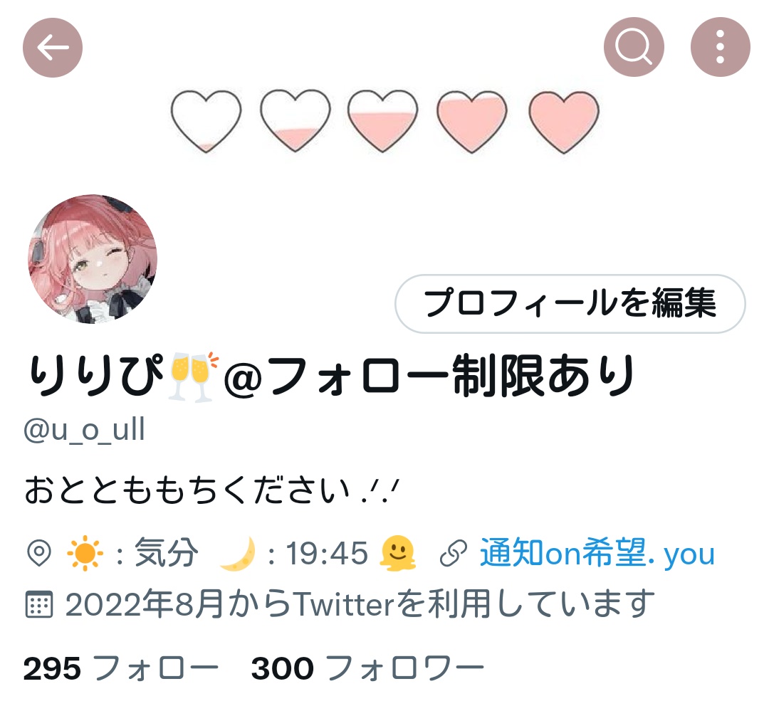 u_o_ull's tweet photo. 300人ぴったり ~ 🥂
みんな拡散とか色々ありがとう .ᐟ.ᐟ

万垢目指したいからこれからも頑張る .ᐟ

これからもよろしくね 🥂🤍 https://t.co/6Mxsdcublb