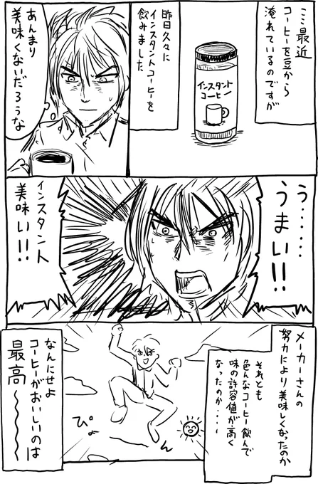 日記です 