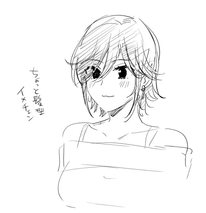 おまけ漫画の内容だいたい決まった 