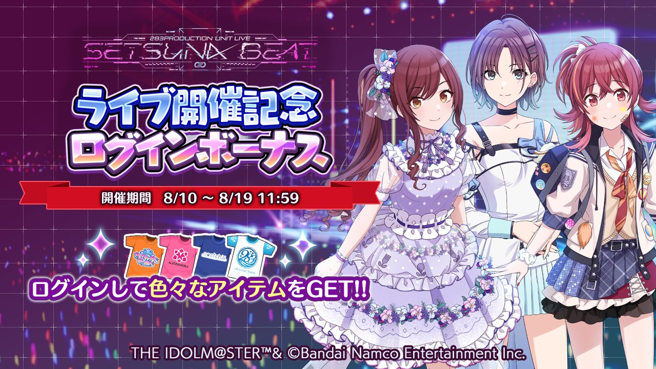 SALE/56%OFF】 美品 シャニマス セツナビート CD シャイニーカラーズ