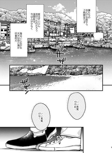 [R-18] C100/新刊②/Fraction of an instant #腐向け #新刊サンプル #赤安 #C100 https://t.co/Yh38dDyup3 