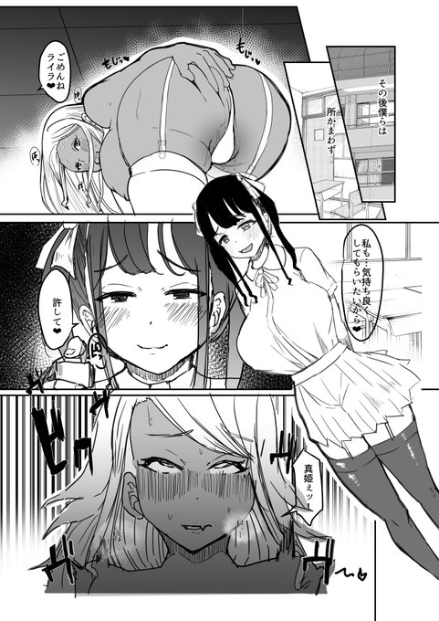 下書きの時点で軽く仕上げるの結構いいかもしれん 