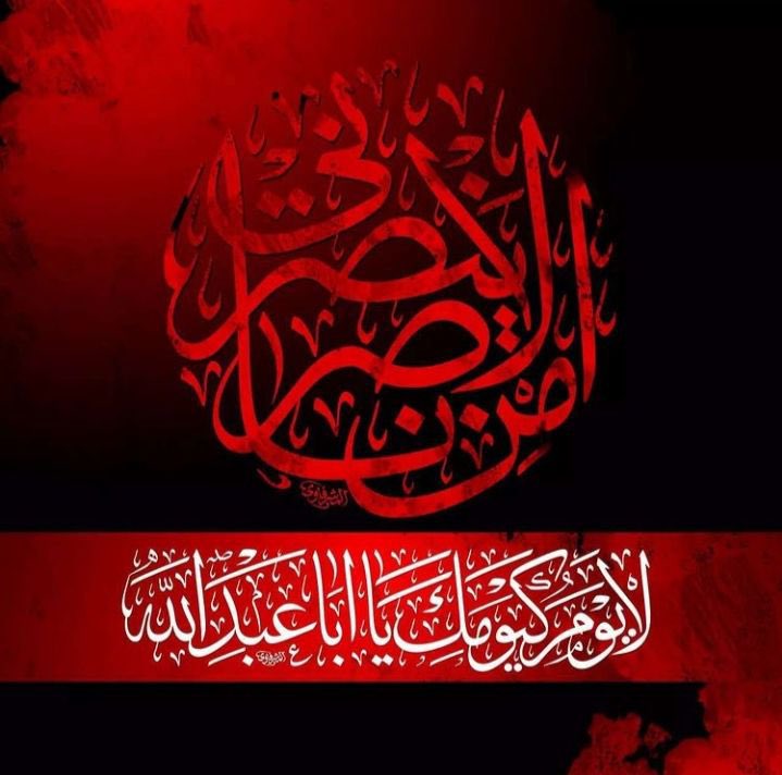ف͒ہٰٰدُڪٰྀہٰٰٖ آلژھہرٰآء〞𓆪 #بصرتي tweet media