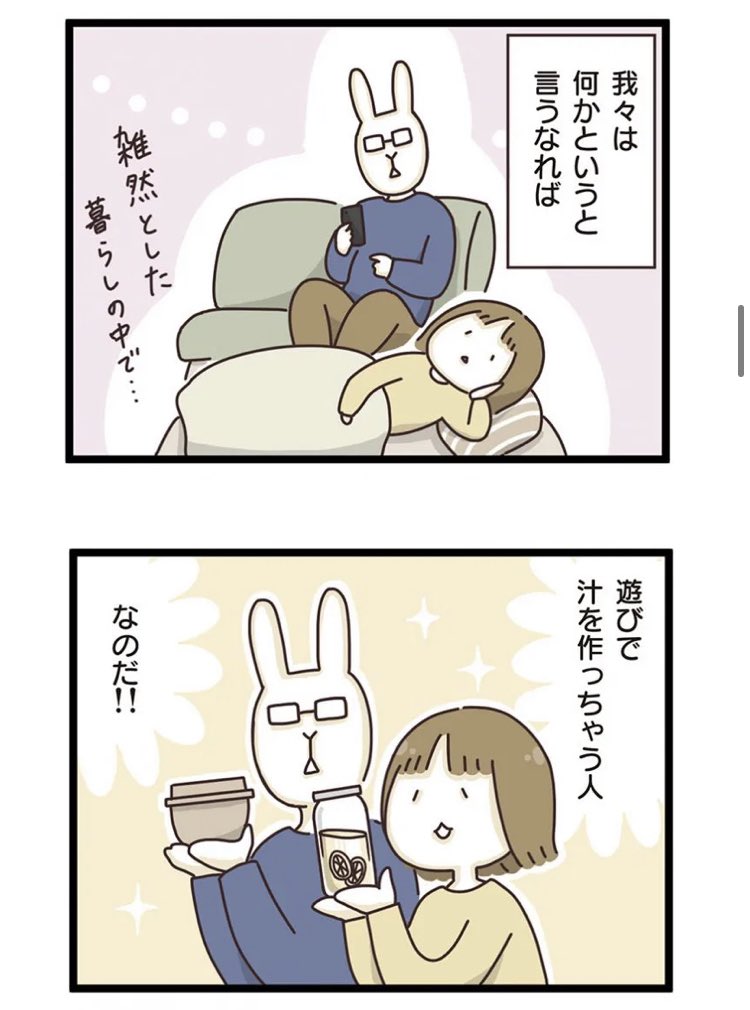 酸っぱかったスモモをジャムにしました。雑然とした暮らしの中で、遊びで汁を作る人なので…(丁寧な暮らしではない) 