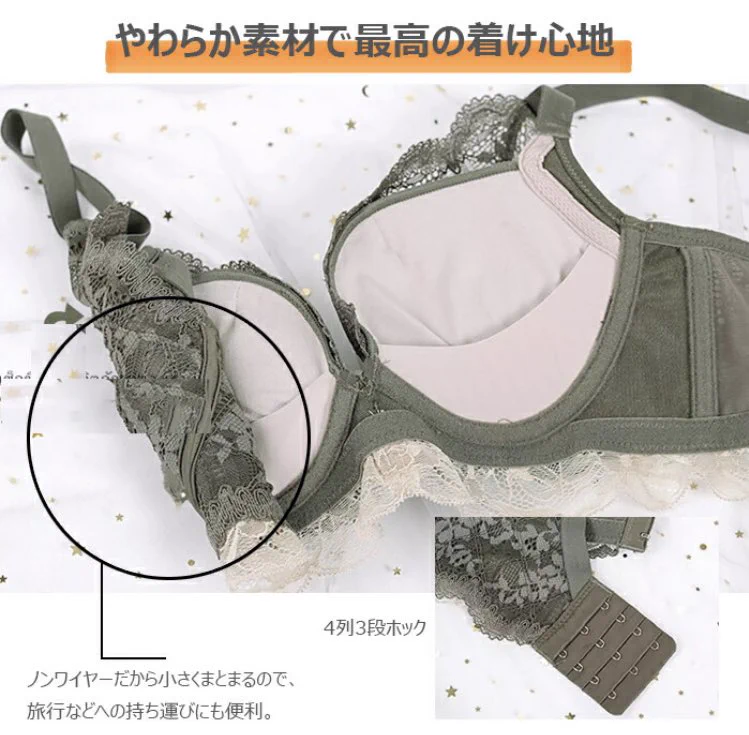 今まで幾度も「盛れるブラ」を試して肩落としたけど、これは「買って大正解」感動は∞