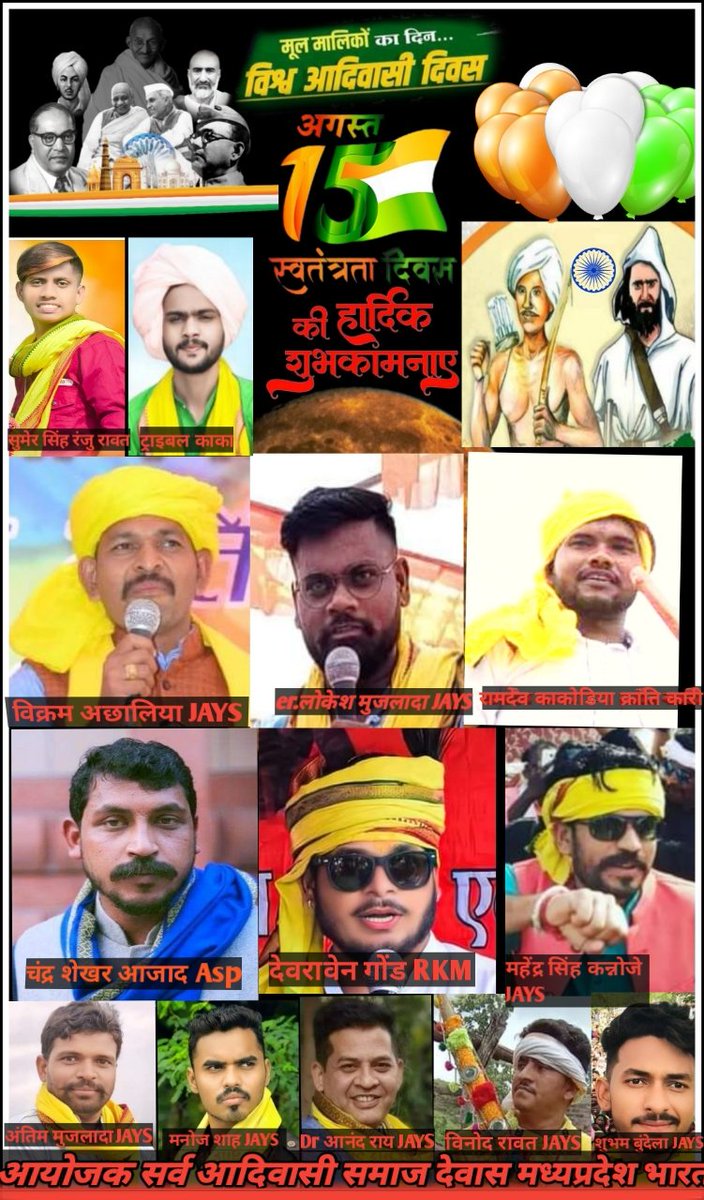 9अगस्त विश्व आदिवासी दिवस की आप सभी  को हार्दिक शुभकामनाएं
#jays
#9अगस्त
#9अगस्त_शराब_ठेके_बंद_हो 
#9अगस्त_आदिवासी_दिवस
<a href="/JaysShubham/">shubham bundela jays</a> <a href="/RanjuRawat13/">Sumer Singh tribal</a> 
<a href="/LokeshMujalda/">Lokesh Mujalda</a> <a href="/ShubhamMujalde4/">Shubham Mujalde 🌿</a> 
@Devravengond  <a href="/anandrai177/">Office Of Dr Anand Rai</a> 
<a href="/BhimArmyChief/">Chandra Shekhar Aazad</a> <a href="/KannojMahendra/">Mahendra Singh Kannoj</a> 
<a href="/RamdevKakodiya/">Ramdev Kakodiya</a> <a href="/satpalbhawar/">AC Satpal Singh TribaL</a>