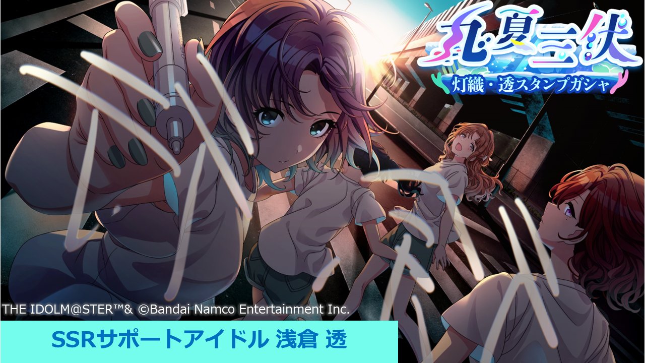 See Imassc Official S Tweet Twitter
