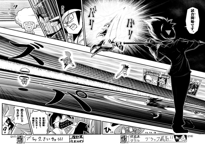 【shouさん専用】コロコロコミック 月刊コロコロコミック2023年12月号 - メルカリ
