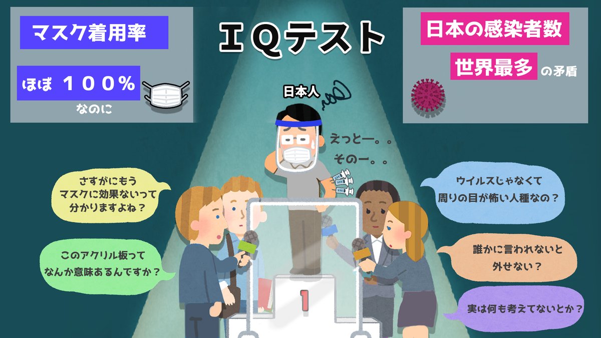 jimakudaio's tweet photo. EBU君によるイラスト。ご自由にお使いください。プラカードにするもよし、チラシやカードにするもよし。 https://t.co/SHIIYZtYUv