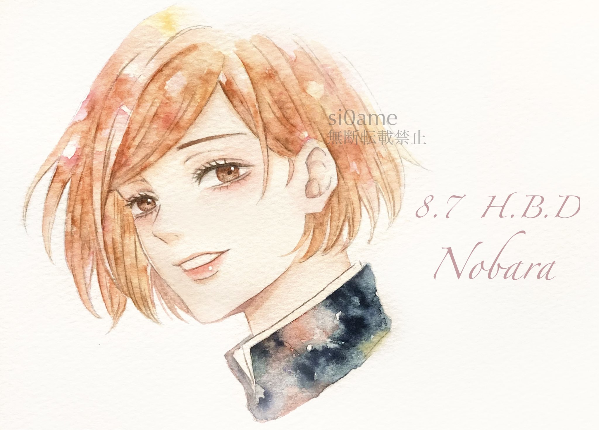 ファンアート 呪術廻戦 五条 悟 手書きイラスト アート 写真 国内配送 Www Toalhasolinda Com Br
