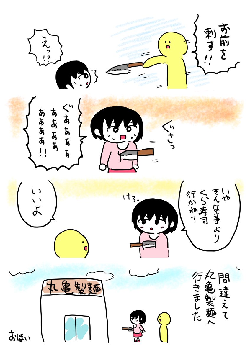 起 承 転 結 