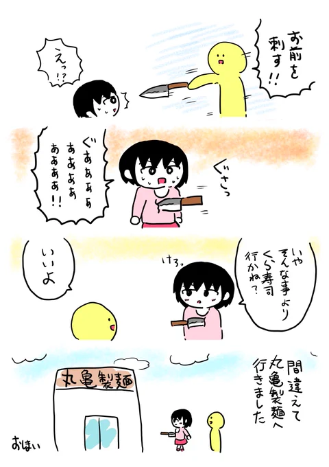 起 承 転 結 