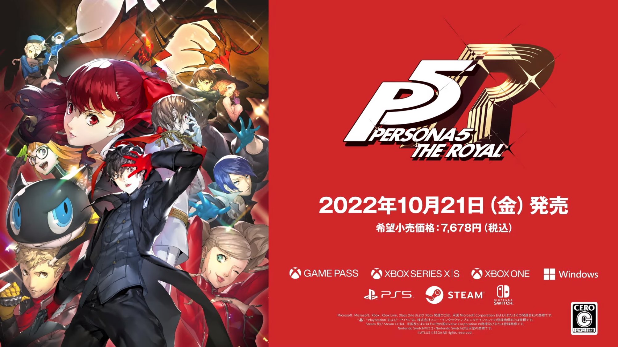 Persona 5 Royal' deixa o Game Pass em outubro