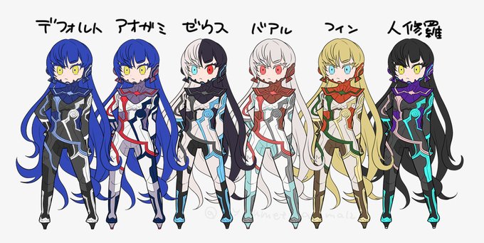 モチーフキャラだよ。コメントついてた人修羅のピンクっぽいところは肌色だよ。半裸だからだよ。 