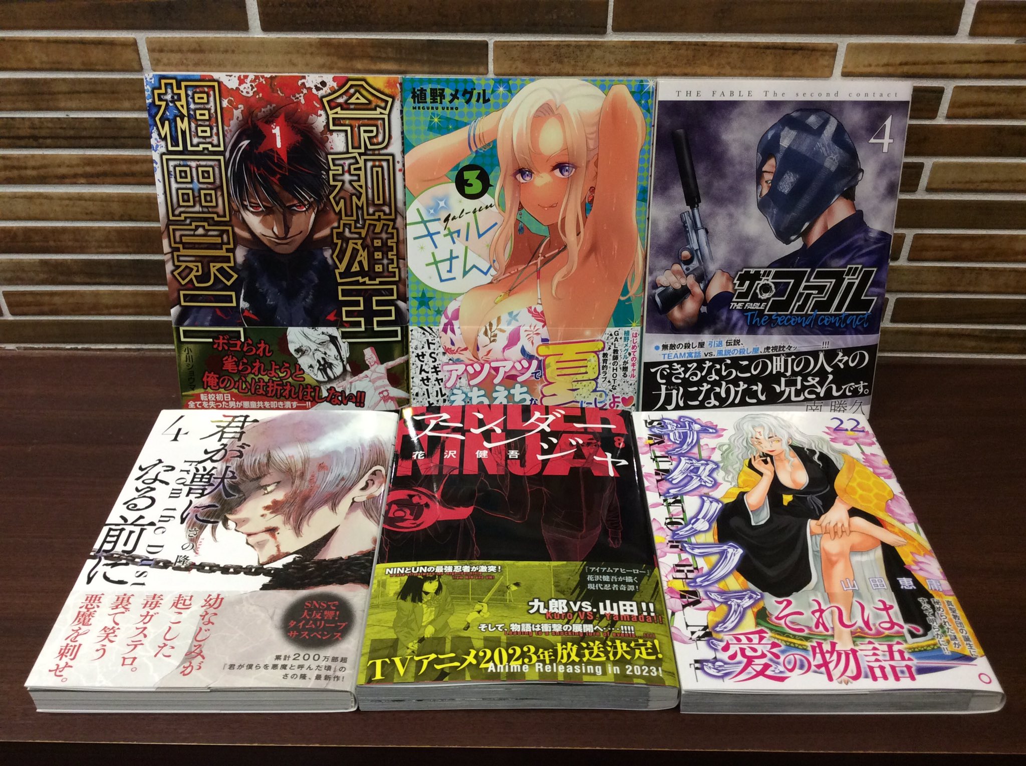 サタノファニ Twitter Search Twitter