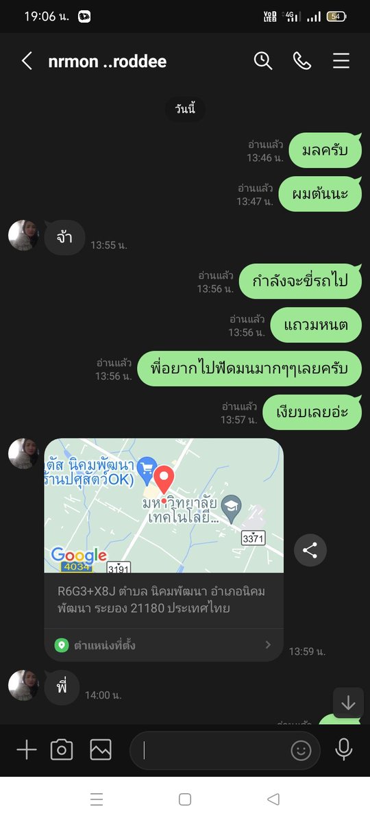 ชอบสาวใหญ่ บ้านค่าย ระยอง tweet media