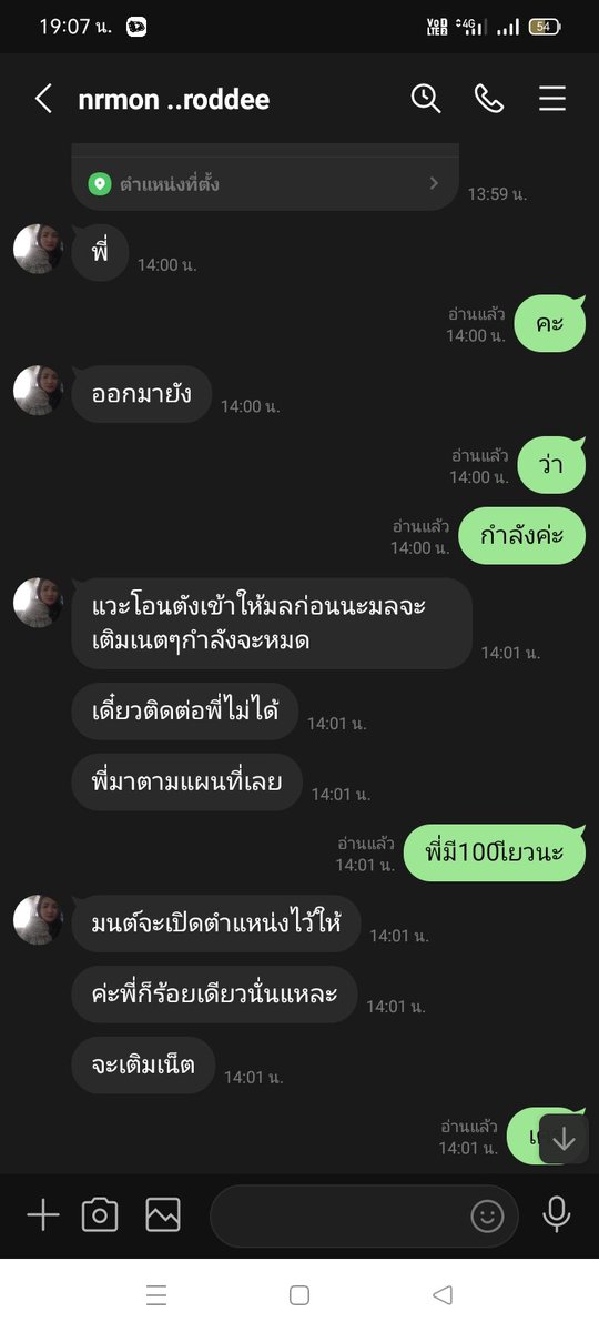 ชอบสาวใหญ่ บ้านค่าย ระยอง tweet media